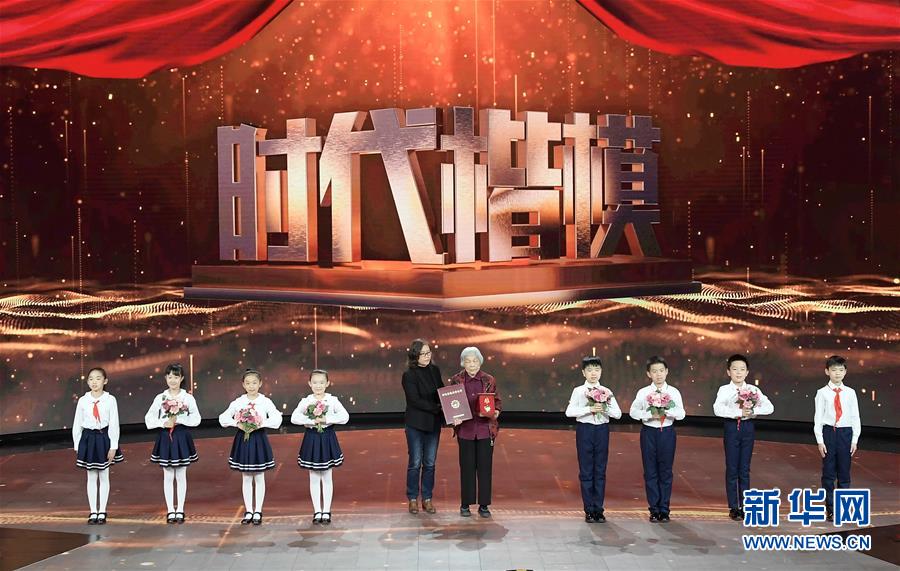 (圖文互動)中宣部追授盧永根“時(shí)代楷模”稱號