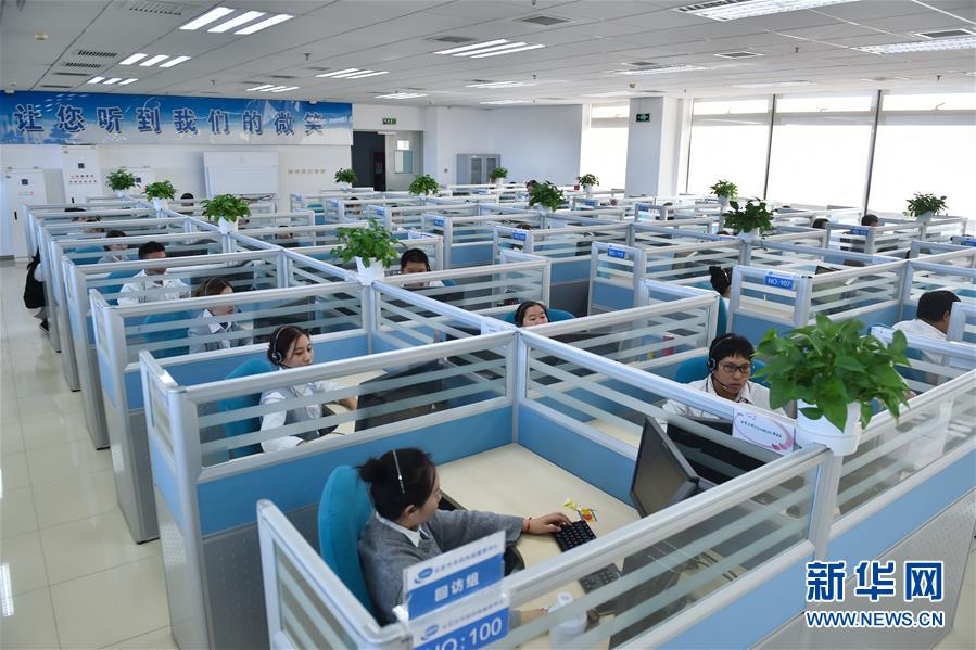 (新華全媒頭條·四中全會(huì)精神在基層·圖文互動(dòng))(4)一根小熱線撬動(dòng)城市基層治理大變革——北京“接訴即辦”聽民意解民憂調(diào)查