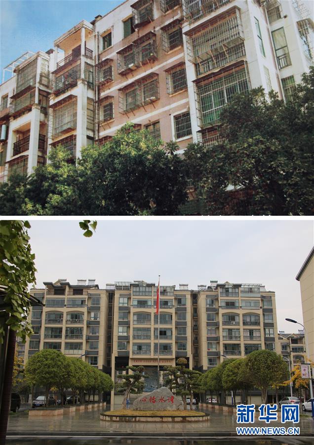 （四中全會(huì)精神在基層&middot;圖文互動(dòng)）老舊小區(qū)改造，好事咋辦好？