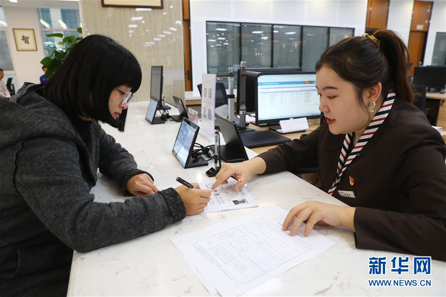 （四中全會(huì)精神在基層&middot;圖文互動(dòng)）（2）千億資本為何在這里匯聚？&mdash;&mdash;遼寧沈撫新區(qū)優(yōu)化營(yíng)商環(huán)境見(jiàn)聞