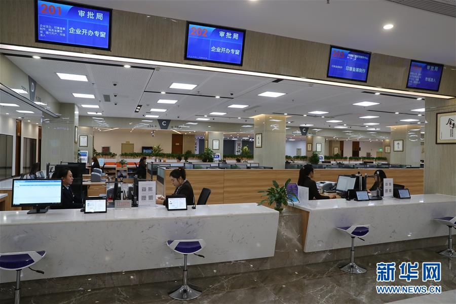 （四中全會(huì)精神在基層&middot;圖文互動(dòng)）（7）千億資本為何在這里匯聚？&mdash;&mdash;遼寧沈撫新區(qū)優(yōu)化營(yíng)商環(huán)境見(jiàn)聞