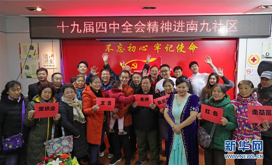 （四中全會精神在基層&middot;圖文互動）（5）說學(xué)逗唱間傳遞中國之治&mdash;&mdash;遼寧創(chuàng)新組織曲藝小分隊宣講四中全會精神