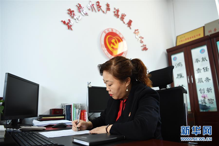 （愛(ài)國(guó)情 奮斗者&middot;圖文互動(dòng)）（2）任紅梅：陽(yáng)泉段南溝社區(qū)居民的&ldquo;貼心人&rdquo;