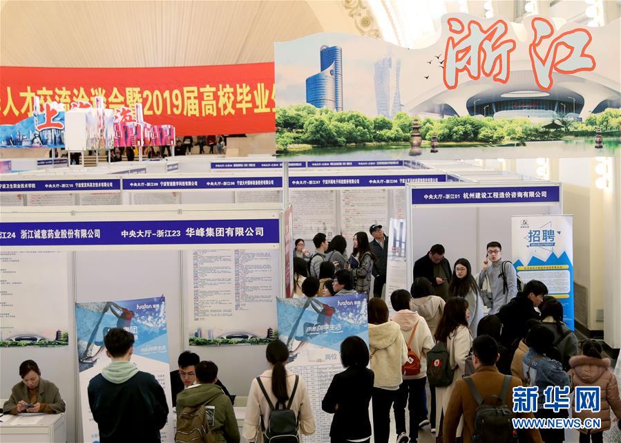 (新華全媒頭條·圖文互動)(10)做好一體化發(fā)展大文章——寫在《長江三角洲區(qū)域一體化發(fā)展規(guī)劃綱要》發(fā)布之際