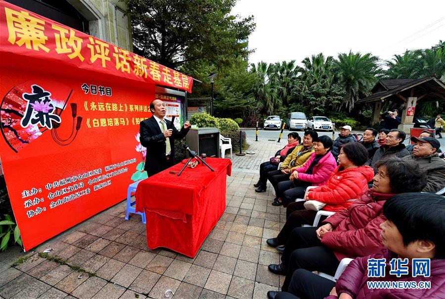 (新華全媒頭條·圖文互動)(8)久久為功糾“四風(fēng)”樹新風(fēng)——八項規(guī)定出臺7周年之際作風(fēng)建設(shè)新觀察