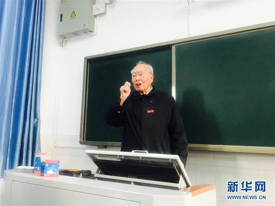 （新華全媒頭條&middot;圖文互動(dòng)）（1）滄海橫流 信仰彌堅(jiān)&mdash;&mdash;記共產(chǎn)黨員、湘潭大學(xué)九旬教授滄南