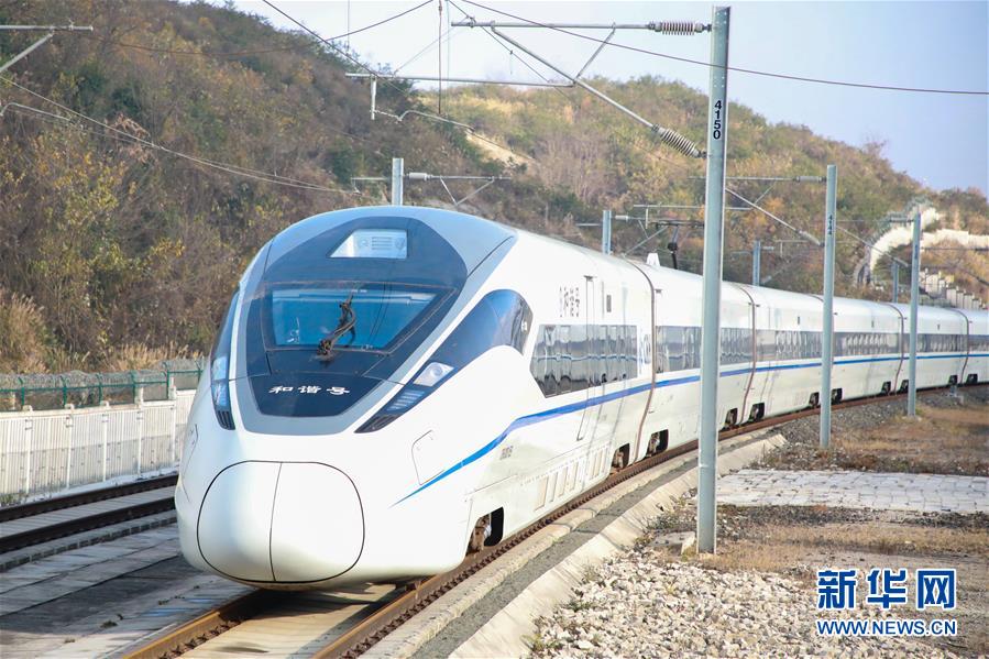 （新華全媒頭條&middot;圖文互動(dòng)）（6）烏蒙歡歌高鐵來(lái)&mdash;&mdash;寫(xiě)在成貴高鐵通車之際