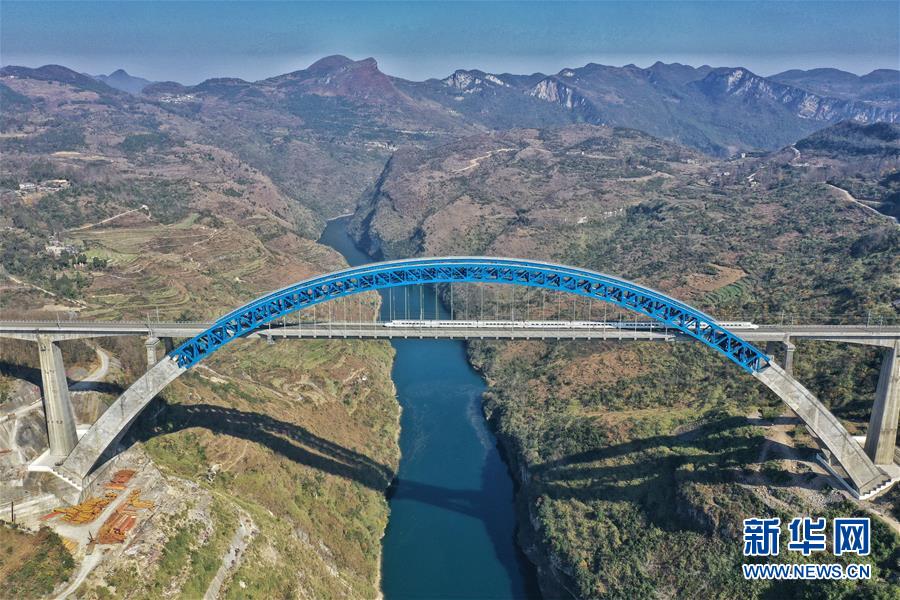 （新華全媒頭條&middot;圖文互動(dòng)）（7）烏蒙歡歌高鐵來(lái)&mdash;&mdash;寫(xiě)在成貴高鐵通車之際