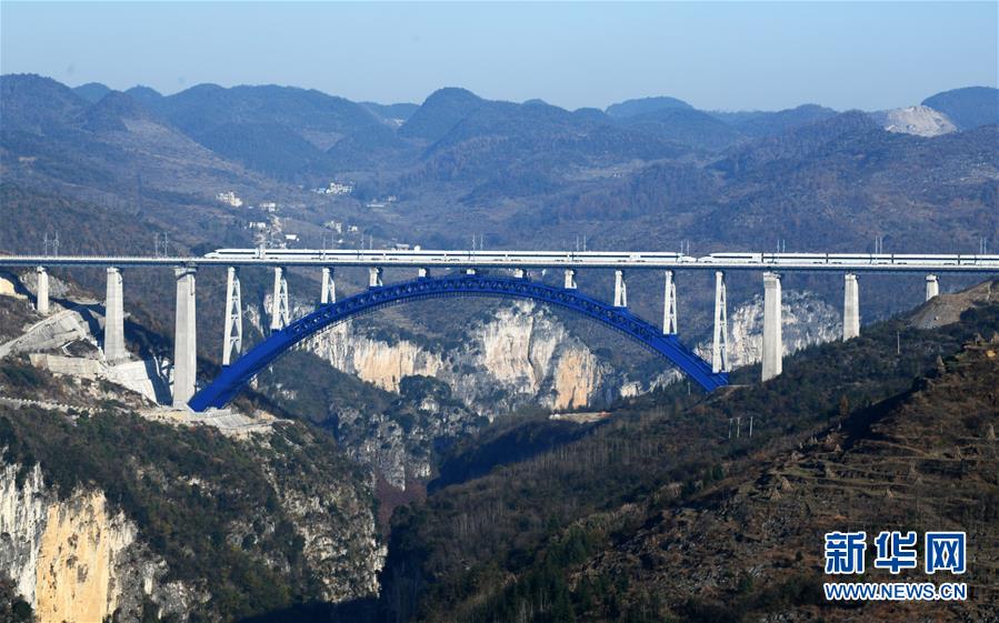 （新華全媒頭條&middot;圖文互動(dòng)）（8）烏蒙歡歌高鐵來(lái)&mdash;&mdash;寫(xiě)在成貴高鐵通車之際