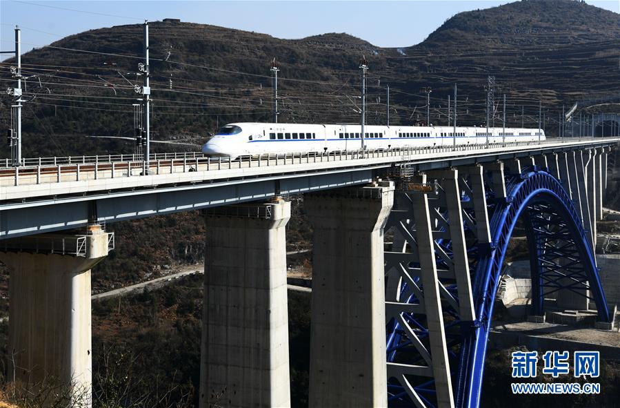 （新華全媒頭條&middot;圖文互動(dòng)）（9）烏蒙歡歌高鐵來(lái)&mdash;&mdash;寫(xiě)在成貴高鐵通車之際