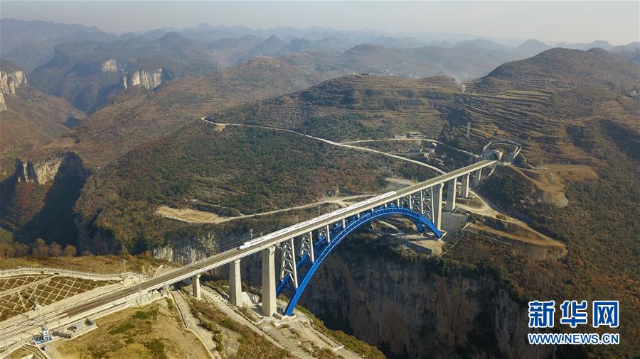 （新華全媒頭條&middot;圖文互動(dòng)）（11）烏蒙歡歌高鐵來(lái)&mdash;&mdash;寫(xiě)在成貴高鐵通車之際