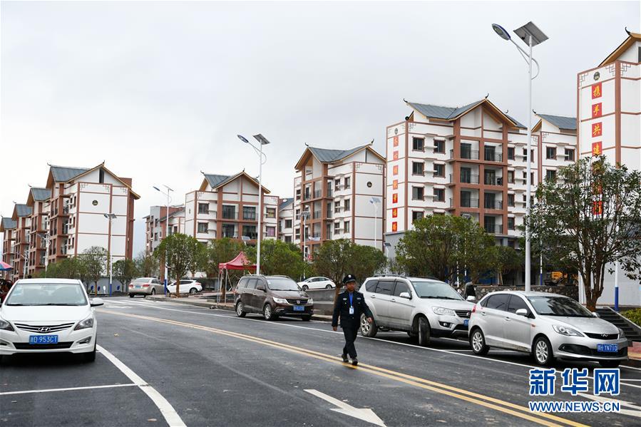 (新華全媒頭條·圖文互動(dòng))(1)壯闊大遷徙——寫在貴州全面完成188萬(wàn)人易地扶貧搬遷之際