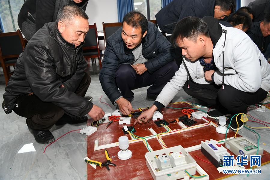 (新華全媒頭條·圖文互動(dòng))(4)壯闊大遷徙——寫在貴州全面完成188萬(wàn)人易地扶貧搬遷之際