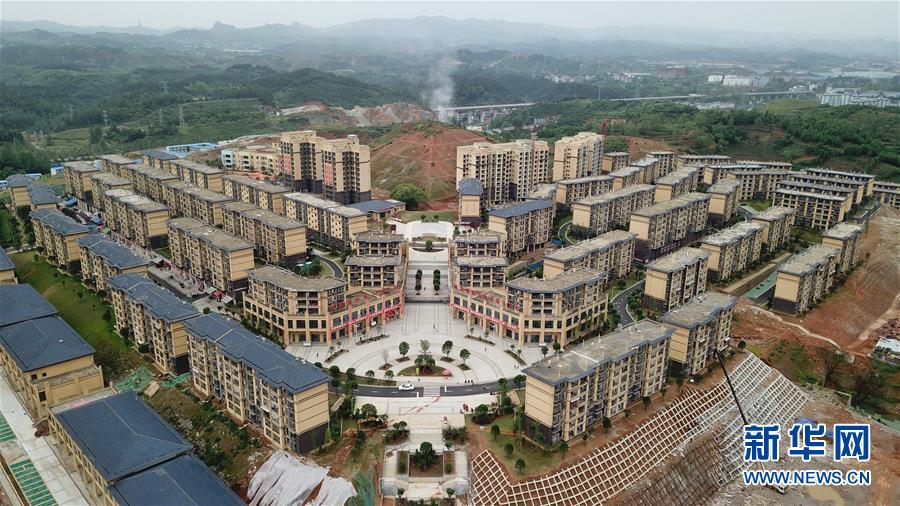 (新華全媒頭條·圖文互動(dòng))(5)壯闊大遷徙——寫在貴州全面完成188萬(wàn)人易地扶貧搬遷之際