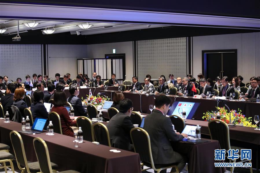 （新華全媒頭條&middot;圖文互動）（1）溫故知新，開辟未來&mdash;&mdash;第八次中日韓領(lǐng)導(dǎo)人會議解讀