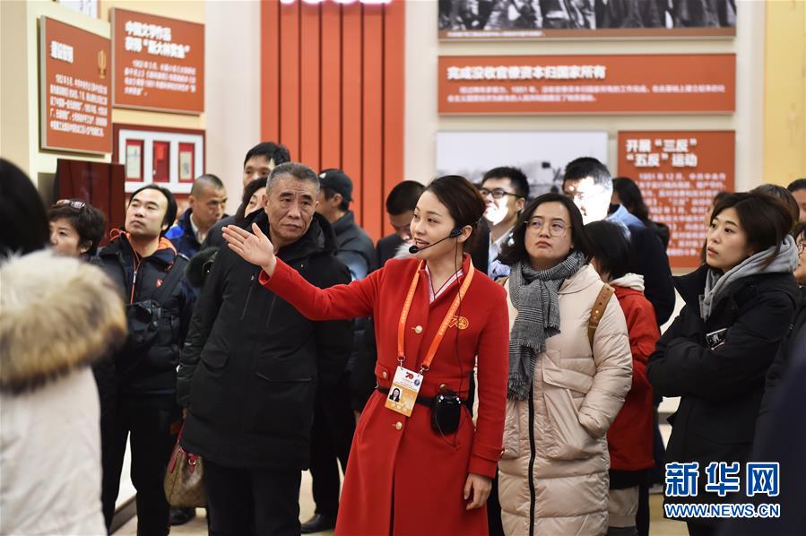 (圖文互動(dòng))(2)慶祝中華人民共和國成立70周年大型成就展現(xiàn)場觀展人次突破300萬