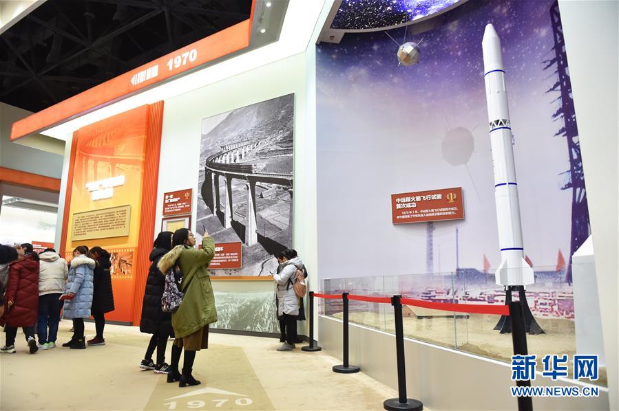 (圖文互動(dòng))(4)慶祝中華人民共和國成立70周年大型成就展現(xiàn)場觀展人次突破300萬