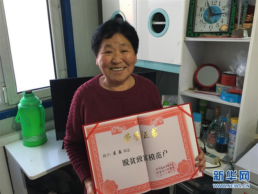 （脫貧攻堅&middot;圖文互動）（1）中國東極故事之四：&ldquo;粉皮大娘&rdquo;屈晶的&ldquo;脫貧秘方&rdquo;