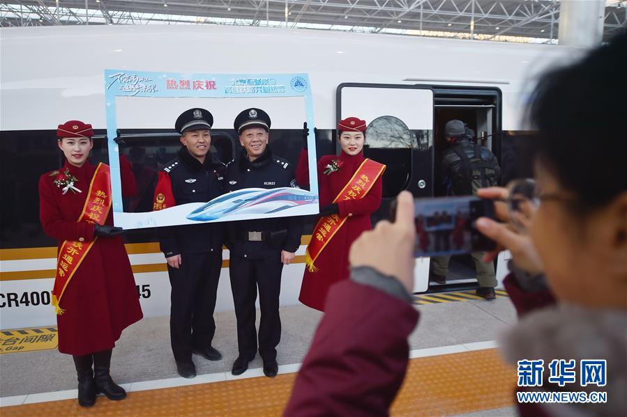 (社會(huì))(2)北京至張家口高鐵開通運(yùn)營
