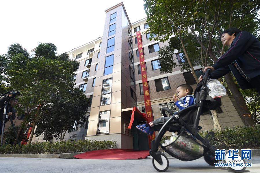 （新華全媒頭條&middot;兩會(huì)特別報(bào)道&middot;圖文互動(dòng)）（2）抓住新機(jī)遇 贏得新優(yōu)勢(shì)&mdash;&mdash;從全國(guó)兩會(huì)看奮進(jìn)中國(guó)的發(fā)展動(dòng)力