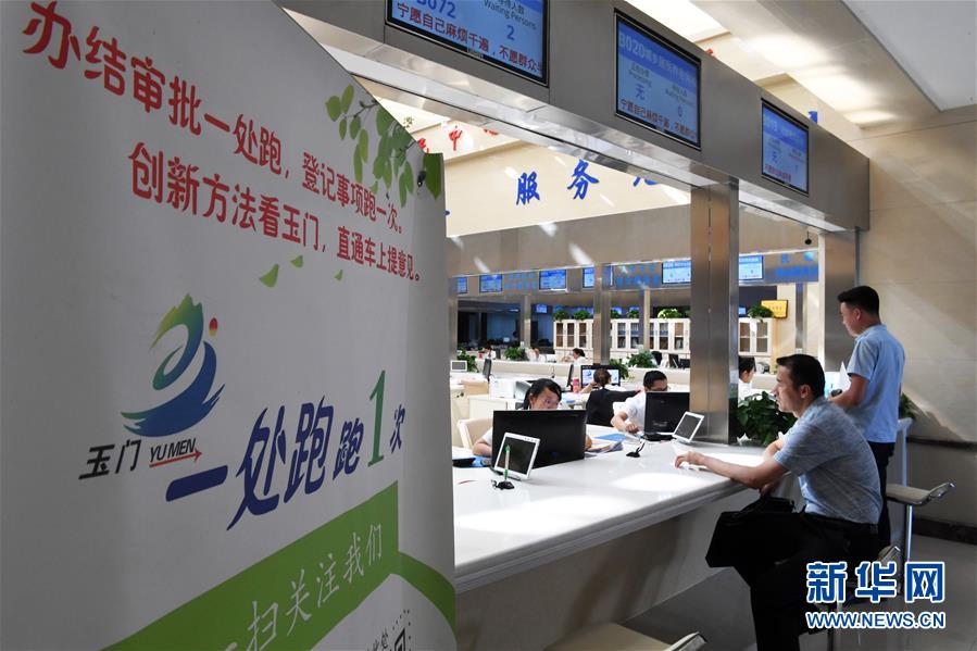 （新華全媒頭條&middot;兩會特別報道&middot;圖文互動）（4）嚴(yán)要求實作風(fēng)，再創(chuàng)時代偉業(yè)&mdash;&mdash;寫在&ldquo;三嚴(yán)三實&rdquo;提出五周年之際