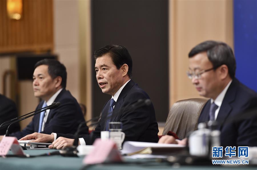 （兩會(huì)&middot;XHDW）（3）商務(wù)部部長鐘山等就&ldquo;促進(jìn)形成強(qiáng)大國內(nèi)市場 推動(dòng)全方位對(duì)外開放&rdquo;答記者問