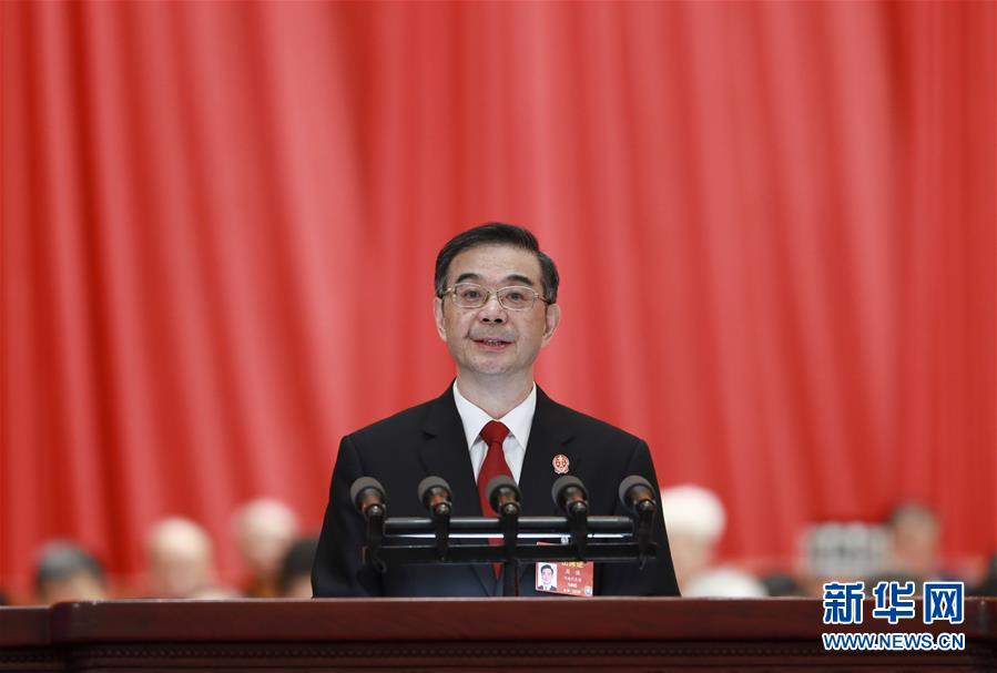 （兩會(huì)&middot;XHDW）周強(qiáng)作最高人民法院工作報(bào)告