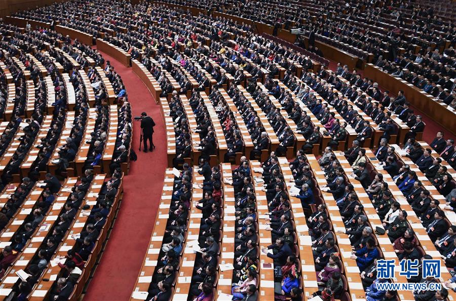 （兩會(huì)&middot;XHDW）（13）全國(guó)政協(xié)十三屆二次會(huì)議閉幕