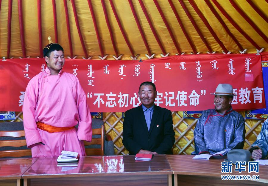 （新華全媒頭條&middot;圖文互動）（9）永葆中國共產(chǎn)黨人的初心本色&mdash;&mdash;&ldquo;不忘初心、牢記使命&rdquo;主題教育全紀實