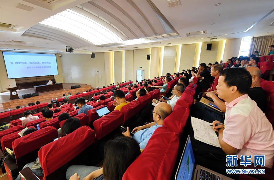 （新華全媒頭條&middot;圖文互動）（12）永葆中國共產(chǎn)黨人的初心本色&mdash;&mdash;&ldquo;不忘初心、牢記使命&rdquo;主題教育全紀實