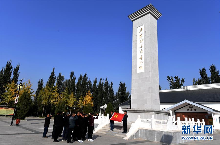 （新華全媒頭條&middot;圖文互動(dòng)）（10）永葆中國共產(chǎn)黨人的初心本色&mdash;&mdash;&ldquo;不忘初心、牢記使命&rdquo;主題教育全紀(jì)實(shí)