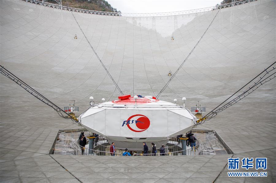 （新華全媒頭條&middot;圖文互動(dòng)）（7）星辰大海，才是它的征途&mdash;&mdash;&ldquo;中國(guó)天眼&rdquo;通過(guò)國(guó)家驗(yàn)收正式開(kāi)放運(yùn)行