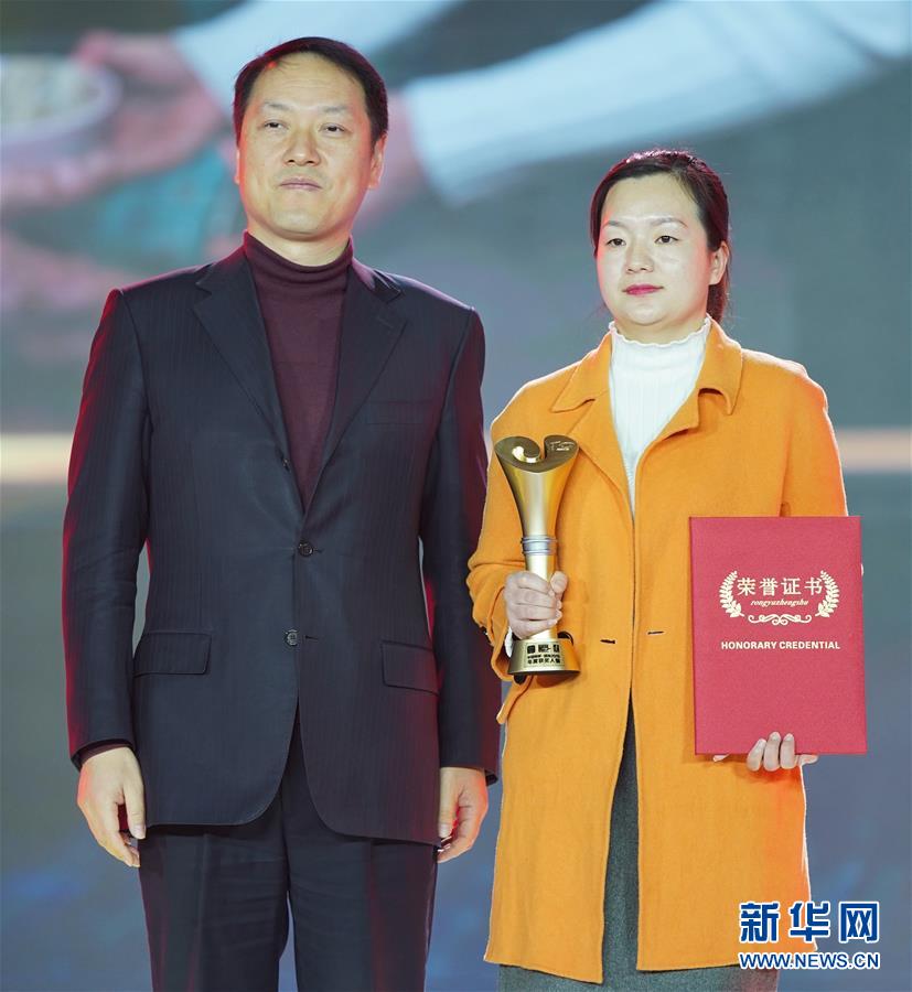 （圖文互動(dòng)）（1）&ldquo;中國(guó)網(wǎng)事&middot;感動(dòng)2019&rdquo;十大年度網(wǎng)絡(luò)人物揭曉