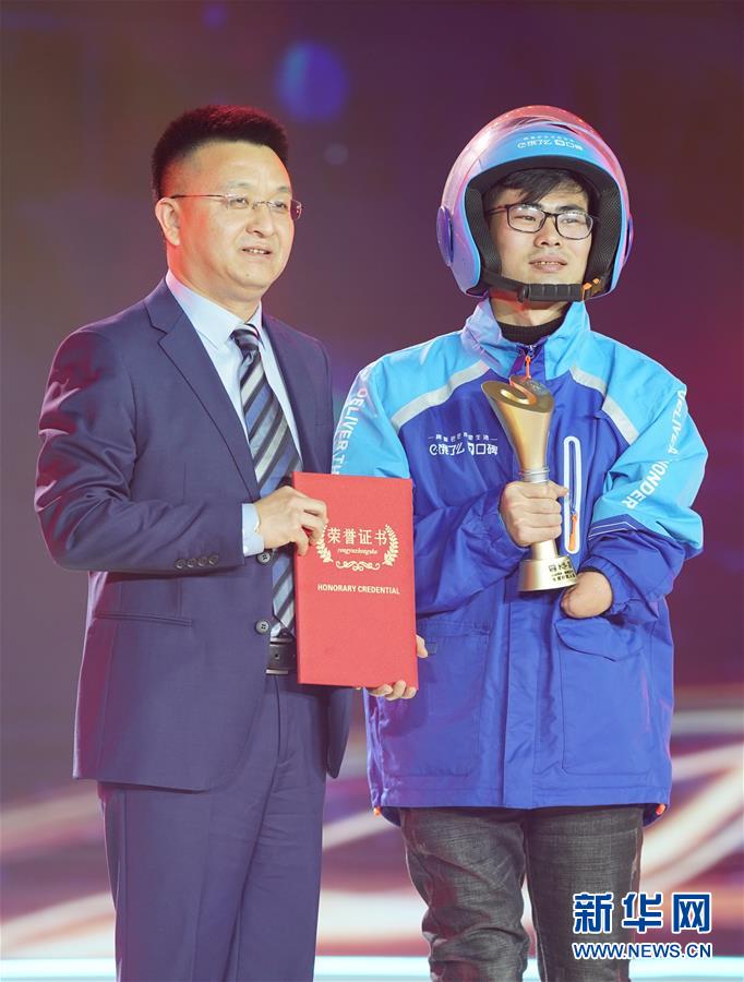 （圖文互動）（4）&ldquo;中國網事&middot;感動2019&rdquo;十大年度網絡人物揭曉