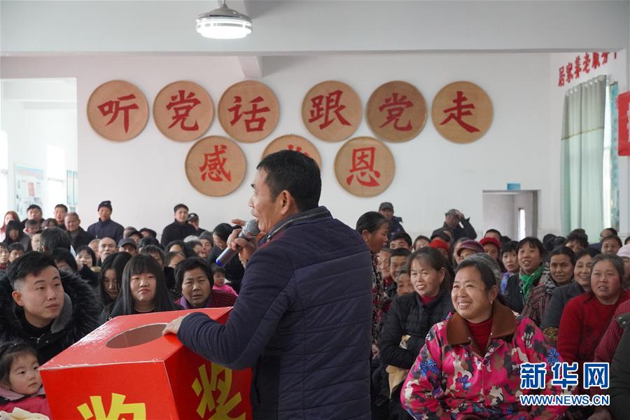 （新春走基層&middot;圖文互動(dòng)）（1）&ldquo;空殼村&rdquo;分紅啦！