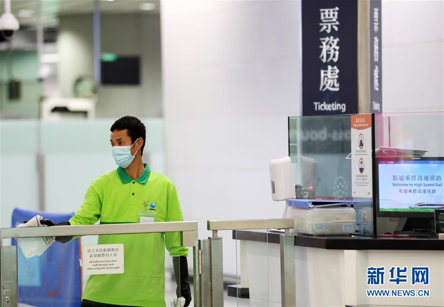 （港澳臺&middot;圖文互動(dòng)）（2）迅速應(yīng)變、嚴(yán)陣以待&mdash;&mdash;香港特區(qū)政府積極應(yīng)對新型冠狀病毒感染肺炎疫情