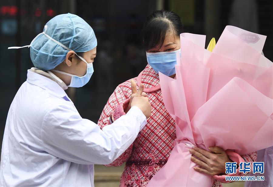 （聚焦疫情防控&middot;圖文互動(dòng)）（2）&ldquo;要相信醫(yī)護(hù)人員，肯定能好轉(zhuǎn)&rdquo;&mdash;&mdash;重慶首例治愈新型冠狀病毒感染的肺炎患者的自述 