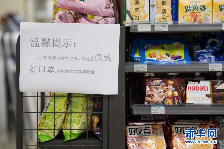 （聚焦疫情防控&middot;圖文互動(dòng)）（5）&ldquo;靜默&rdquo;溫州的24小時(shí)：防控持續(xù)&ldquo;升級&rdquo;，千萬人口&ldquo;蟄伏&rdquo;