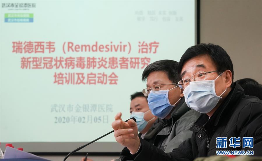 （聚焦疫情防控&middot;圖文互動）（2）抗病毒藥物瑞德西韋臨床試驗(yàn)在武漢啟動