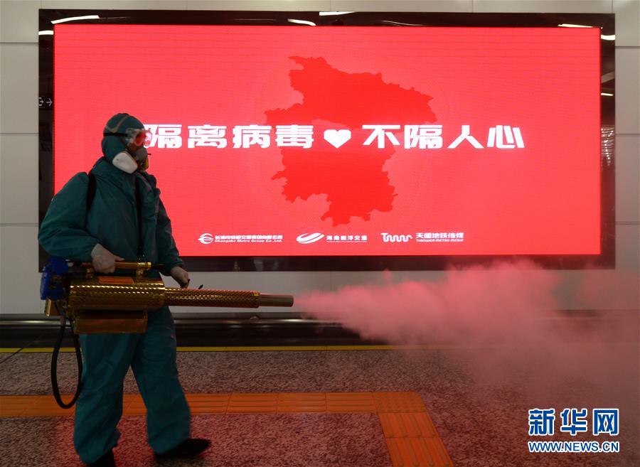 （聚焦疫情防控）（6）藍(lán)天志愿者的消毒戰(zhàn)&ldquo;疫&rdquo;