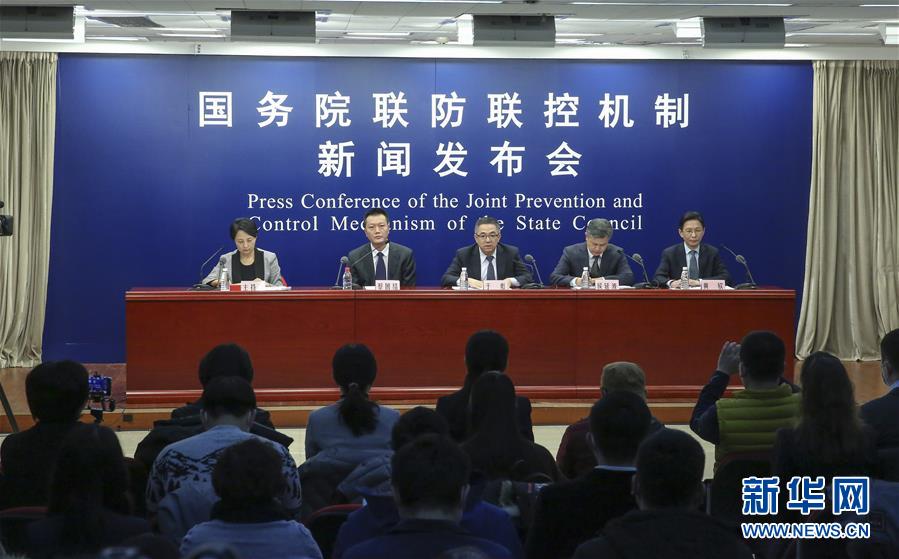 （聚焦疫情防控）國(guó)務(wù)院聯(lián)防聯(lián)控機(jī)制就春運(yùn)錯(cuò)峰返程疫情防控、交通運(yùn)輸服務(wù)保障等相關(guān)工作情況舉行發(fā)布會(huì)