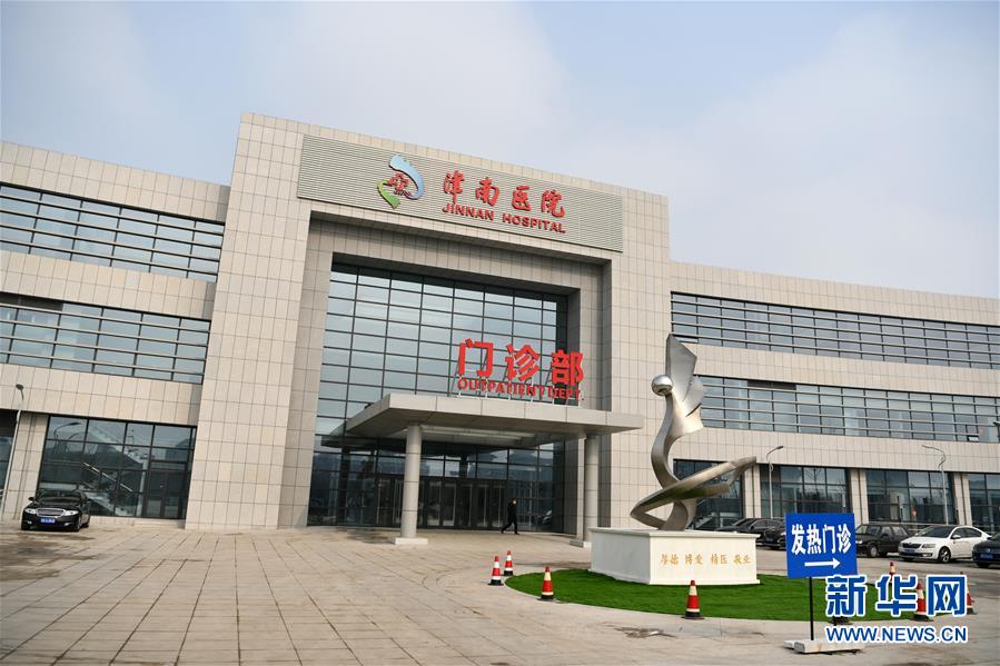 （聚焦疫情防控&middot;圖文互動）（3）天津三座新備&ldquo;小湯山&rdquo;提前一天完工