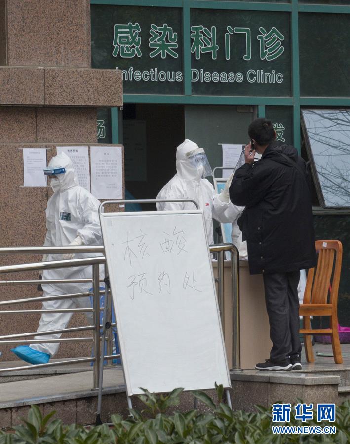 （聚焦疫情防控）（2）加快核酸檢測(cè)，武漢&ldquo;硬核任務(wù)&rdquo;進(jìn)展如何？