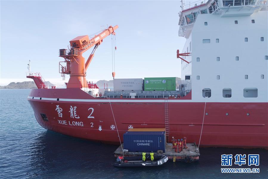 （&ldquo;雪龍&rdquo;探南極&middot;圖文互動(dòng)）（2）&ldquo;雪龍2&rdquo;號(hào)開(kāi)始南極長(zhǎng)城站首次卸貨