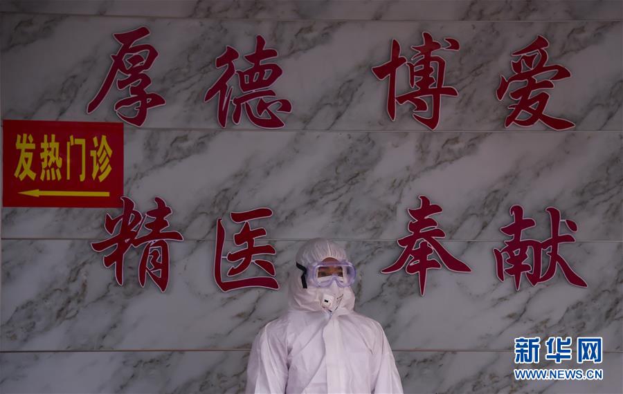 （聚焦疫情防控&middot;圖文互動）（3）&ldquo;四類人員&rdquo;基本實現(xiàn)&ldquo;應(yīng)收盡收&rdquo;&mdash;&mdash;湖北孝感防疫一線見聞