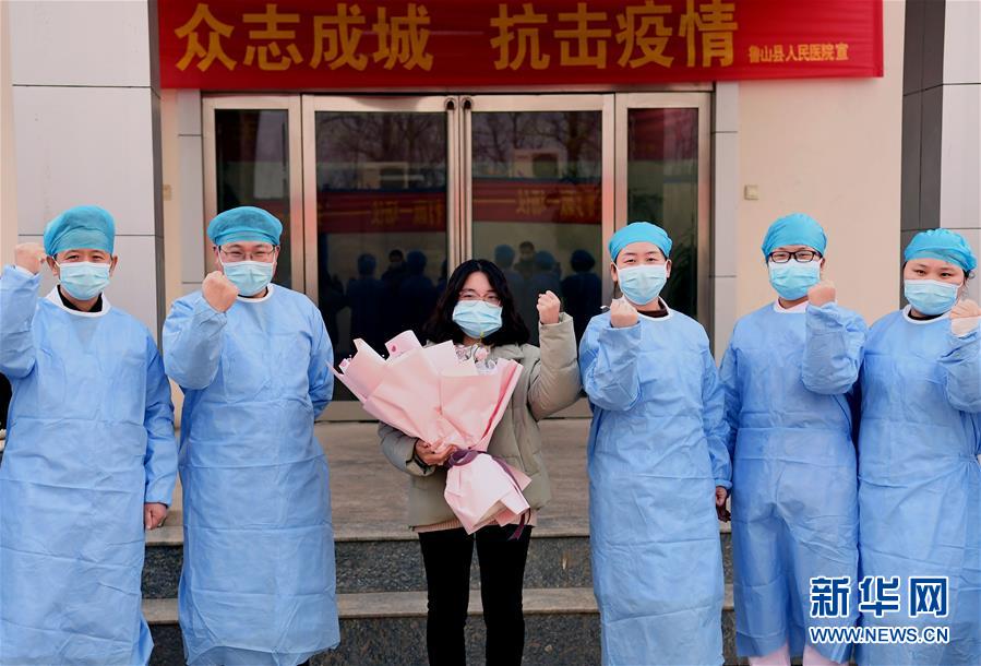 （聚焦疫情防控&middot;圖文互動）（2）女研究生在縣級醫(yī)院治愈：&ldquo;我能挺過來，其他人也可以&rdquo;