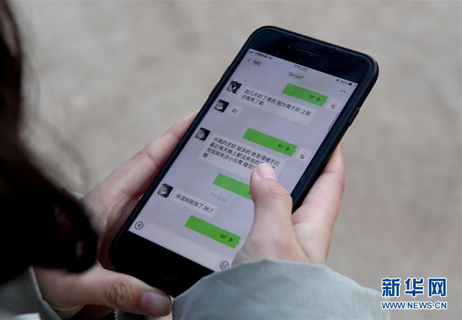 （聚焦疫情防控&middot;圖文互動）（7）女研究生在縣級醫(yī)院治愈：&ldquo;我能挺過來，其他人也可以&rdquo;