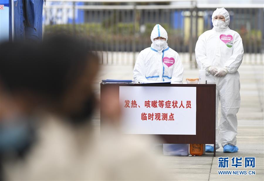 （聚焦疫情防控&middot;圖文互動）（1）&ldquo;排查越嚴(yán)密，群眾越安心&rdquo;&mdash;&mdash;重慶日均組織40多萬人有序排查疫情