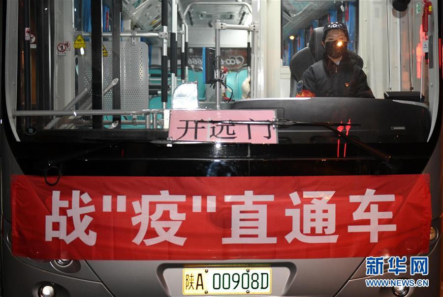 （聚焦疫情防控&middot;圖文互動(dòng)）（3）別怕，我在！&mdash;&mdash;陜西基層黨員一線&ldquo;抗疫&rdquo;記