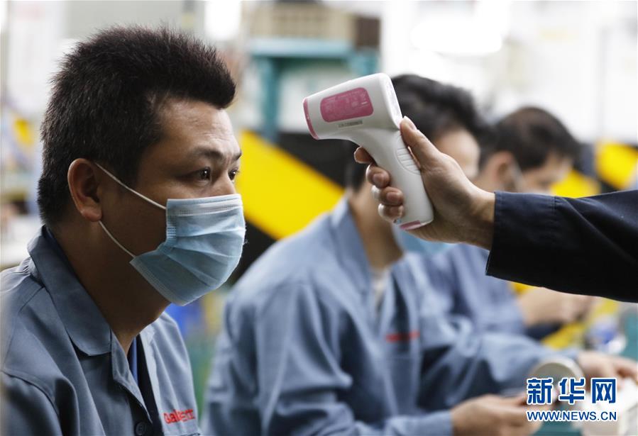 （來自經(jīng)濟(jì)前沿的故事&middot;企業(yè)復(fù)工復(fù)產(chǎn)&middot;圖文互動(dòng)）（5）&ldquo;這次復(fù)工終生難忘&rdquo;&mdash;&mdash;廣東格蘭仕安全員復(fù)工記 